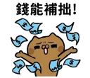 [sticker](media:AAQFABMJONUyAARuA8Ysxn1dgfdUAAIC@telegram)