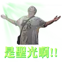 [sticker](media:AAQFABMK4L0yAASxWzHZJoiI3jQCAAIC@telegram)