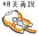 [sticker](media:AAQFABMK578yAATfCSmlaaKA-p4fAAIC@telegram)