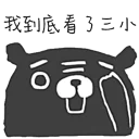 [sticker](media:AAQFABMK9L0yAASvSdF-JoEnG_MHAAIC@telegram)