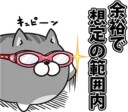 [sticker](media:AAQFABMKCrIyAATcDSG9hV7hLfgfAAIC@telegram)