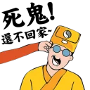 [sticker](media:AAQFABMKQb4yAAQHzoCX5N88PXUYAAIC@telegram)