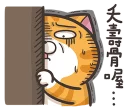 [sticker](media:AAQFABMKcrMyAAQuHPcenXGervkZAAIC@telegram)