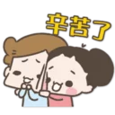 [sticker](media:AAQFABMKzdQyAAQaaUgBdTTQO1UWAAIC@telegram)