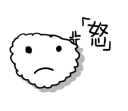 [sticker](media:AAQFABML5a4yAARBF0Gy--_6ugqVAAIC@telegram)