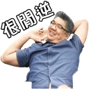 [sticker](media:AAQFABMLtcsyAATy-INCpUbB6vIuAAIC@telegram)