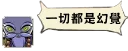 [sticker](media:AAQFABMM0ssyAATug4mrnUQgMtcjAAIC@telegram)