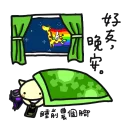 [sticker](media:AAQFABMMDsoyAAQYUMJu8gjdeb9DAAIC@telegram)