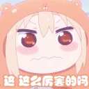 [sticker](media:AAQFABMMJdUyAAQH14DQrKC92F4nAAIC@telegram)