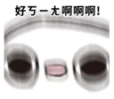 [sticker](media:AAQFABMMO9UyAASWgGH6uIYEmQ5JAAIC@telegram)