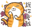 [sticker](media:AAQFABMN6L0yAAR1KslbCyQXgJUcAAIC@telegram)
