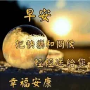 [sticker](media:AAQFABMNGcEyAATr27lVQGNLujgmAAIC@telegram)