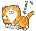 [sticker](media:AAQFABMNSNAyAATbDMjkTGmt3Co0AAIC@telegram)