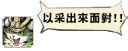 [sticker](media:AAQFABMNstAyAAQfmRMz5excod0hAAIC@telegram)