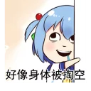 [sticker](media:AAQFABMP1L8yAAT6p0eXbIE2_CgeAAIC@telegram)