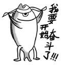 [sticker](media:AAQFABMPE8EyAAQmrzXZ1lJ6xJQtAAIC@telegram)