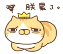 [sticker](media:AAQFABMPXdAyAAS3-YI0zILzxuQHAAIC@telegram)