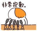 [sticker](media:AAQFABMPmNAyAAT0Y6NY-iKXYMIpAAIC@telegram)