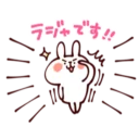 [sticker](media:AAQFABMPrssyAASEIO-VJESOnr4aAAIC@telegram)