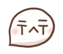 [sticker](media:AAQFABMQ5L8yAARRINI8k5jD_6YnAAIC@telegram)