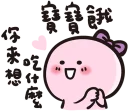 [sticker](media:AAQFABMQ_csyAAQxzfExnwnvGJpHAAIC@telegram)