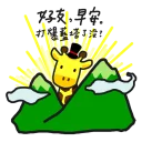 [sticker](media:AAQFABMRFsoyAASTdP6oyGOaVOIvAAIC@telegram)