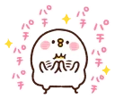 [sticker](media:AAQFABMROr4yAATxDp56j4jHgXgMAAIC@telegram)