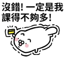 [sticker](media:AAQFABMRTdYyAATJeES3nIAL8XdeAAIC@telegram)