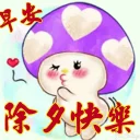 [sticker](media:AAQFABMSFcoyAASjK96eZAxdltIBAAIC@telegram)