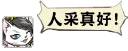 [sticker](media:AAQFABMSOdMyAASEYZc7N0ZohwcuAAIC@telegram)
