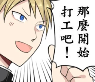 [sticker](media:AAQFABMTyN8yAAQKxLYO1IBJFvRUAAIC@telegram)