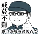 [sticker](media:AAQFABMU57EyAAS8qco-E6useS-uAQABAg@telegram)