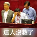 [sticker](media:AAQFABMU6r8yAAR8zHbtvuxh53goAAIC@telegram)