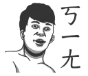 [sticker](media:AAQFABMUVdYyAASXvIdq0ZQ8UIQiAAIC@telegram)