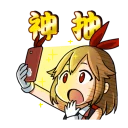 [sticker](media:AAQFABMUXsoyAAQGOKJYEBPpsAQxAAIC@telegram)