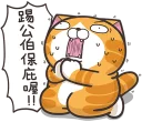 [sticker](media:AAQFABMUaNYyAATYgF8Puz9hk1YBAAIC@telegram)