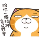 [sticker](media:AAQFABMUddMyAAQTILyTYzAHuQEjAAIC@telegram)