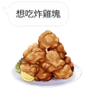 [sticker](media:AAQFABMUesoyAASb3ub8lmMxe2pHAAIC@telegram)