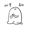 [sticker](media:AAQFABMUj8oyAAS39fOwyFf1-EItAAIC@telegram)