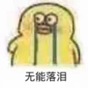 [sticker](media:AAQFABMVOt4yAARsPhCjKe9K31M3AAIC@telegram)