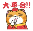 [sticker](media:AAQFABMVaNAyAATzMmYq8C0_YAYFAAIC@telegram)