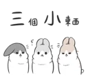 [sticker](media:AAQFABMW6NQyAAQPvLLga52EmtJLAAIC@telegram)