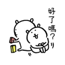 [sticker](media:AAQFABMWO8oyAAQpzKZbPWZRrOZXAgABAg@telegram)