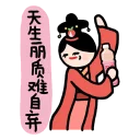 [sticker](media:AAQFABMWcMoyAASgLHtMudFmbnAuAAIC@telegram)