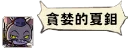 [sticker](media:AAQFABMWuNAyAASRpxLclwOHIhotAAIC@telegram)