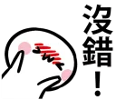 [sticker](media:AAQFABMX-8syAAQBRwXk4St6PhwPAAIC@telegram)