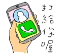[sticker](media:AAQFABMX078yAARv1cnnAoQ9svkiAAIC@telegram)