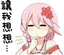 [sticker](media:AAQFABMXZL8yAASX6i_abHQpcZwVAAIC@telegram)