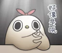 [sticker](media:AAQFABMXZr4yAASq6HLEZE6Y-CMEAAIC@telegram)