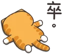 [sticker](media:AAQFABMXgtMyAAQCRvfdfgUaFecPAAIC@telegram)